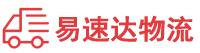 湘潭到防城港物流公司